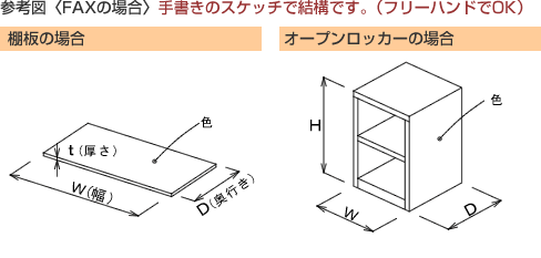 参考図