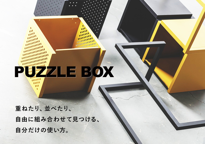 PUZZLE BOX