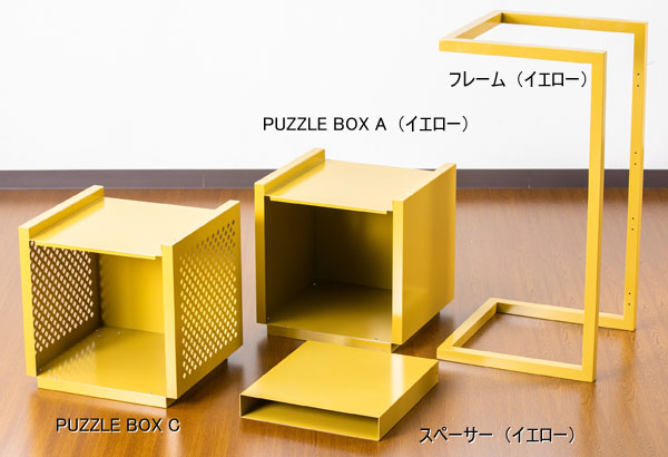 PUZZLE BOX