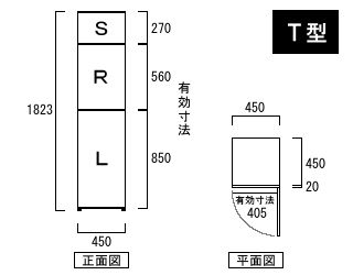 T型-1S-1R-1L