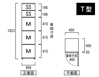 T型-2SS-3M