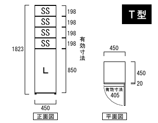 T型-4SS-1L