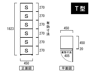 T型-6S