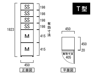 T型-4SS-2M